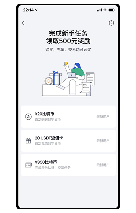 欧币钱包APP全球Web3合规交易平台页面展示